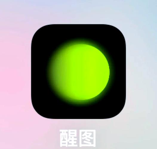 醒图官方版官方入口缩略图