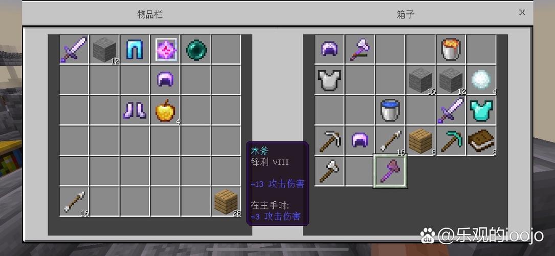 我的世界1000级锋利