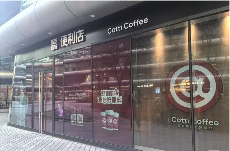 快餐便利店加盟缩略图