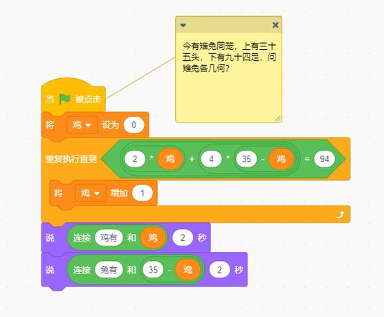 手机怎么写代码