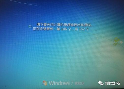 win7升级ie11不成功游戏截图