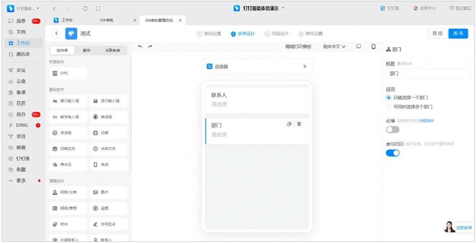 页面设置主要包括几项内容