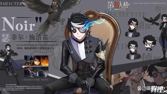 第五人格大佬送皮肤缩略图