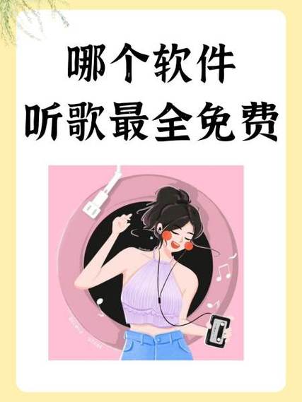 酷狗音乐听歌收费缩略图