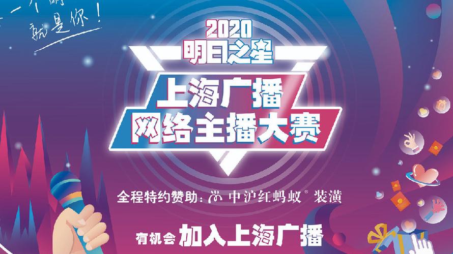 明日之星官网缩略图