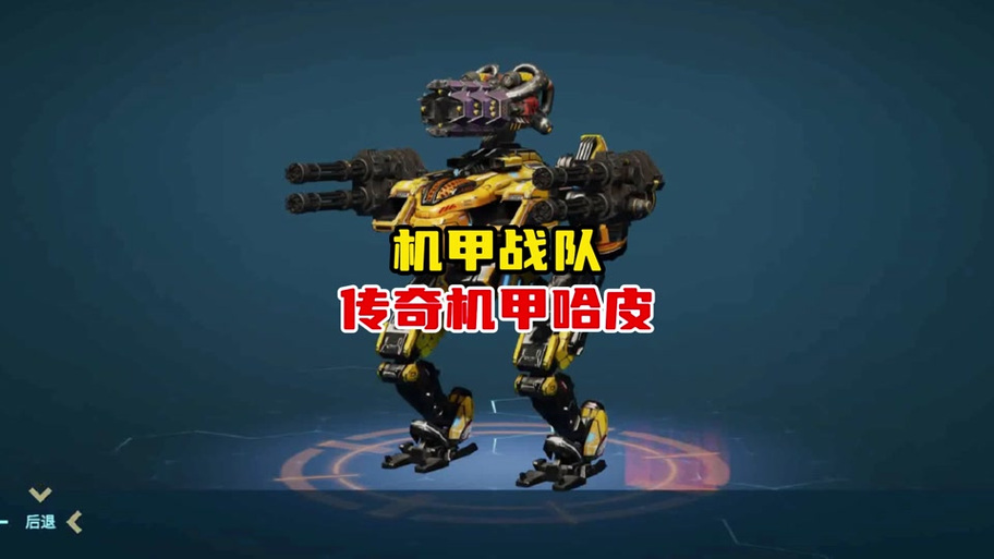 机甲战队10000钥匙免费领取