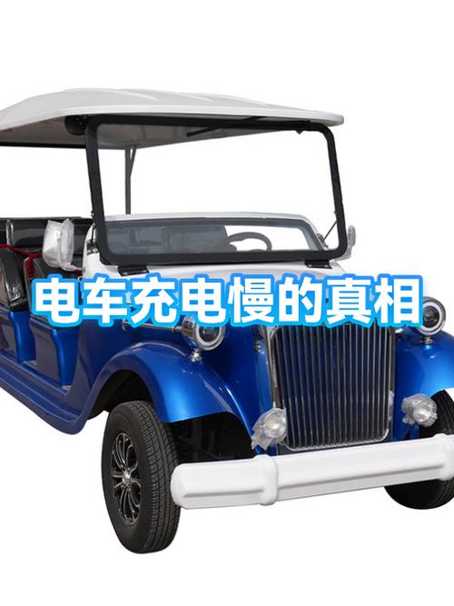 电车充电速度变慢是什么原因缩略图