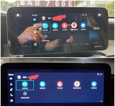 车载carlife怎么关闭图标