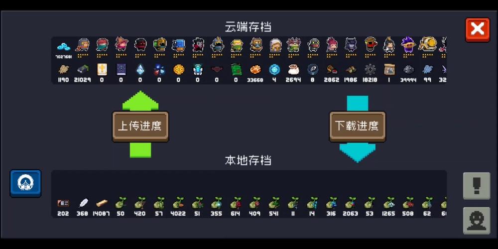 元气骑士存档版图标