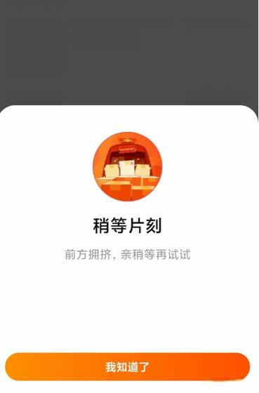 加泡泡是什么网络暗语缩略图