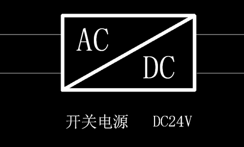 开关电源符号缩略图