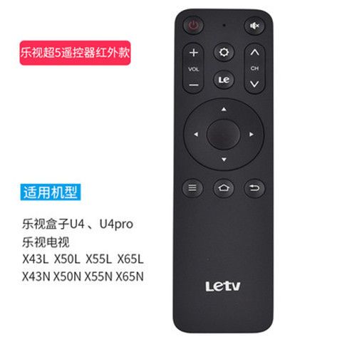 乐视电视遥控器app下载图标