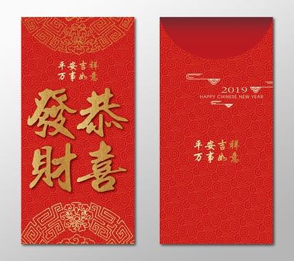 欢喜消消乐红包方块版图标