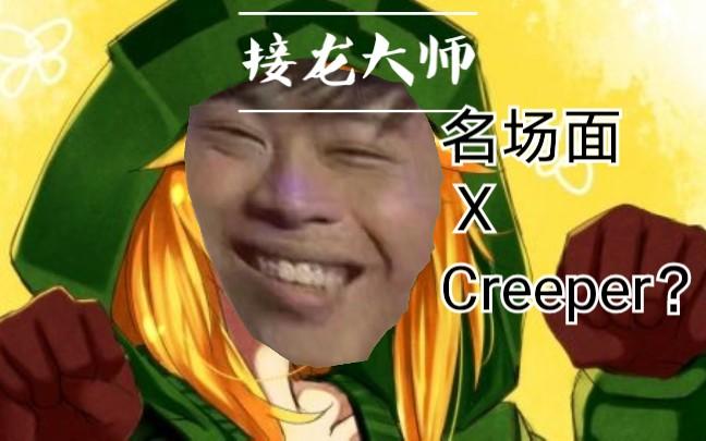 接龙制作步骤