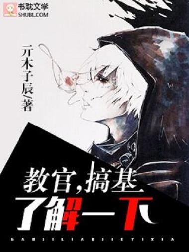 书耽网缩略图