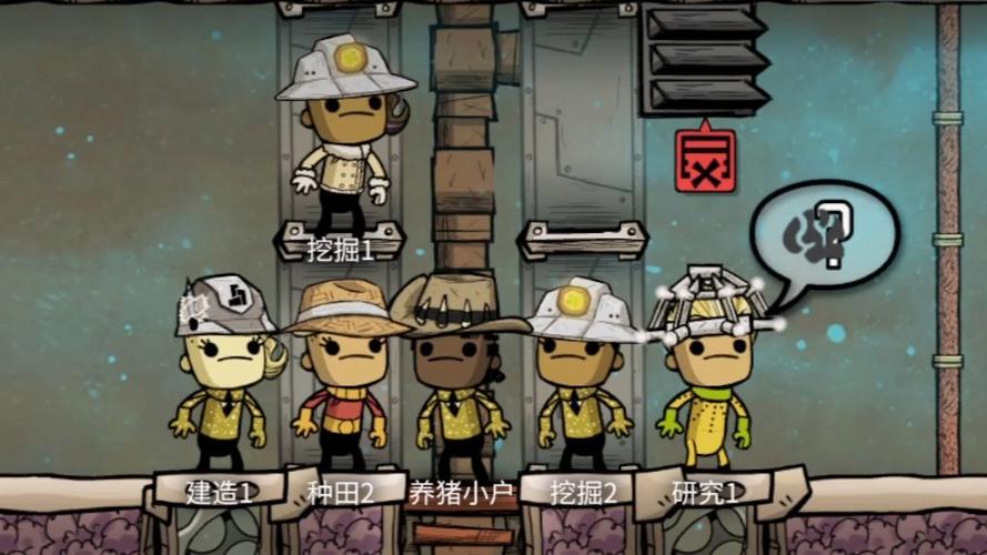 免费无限破解版缺氧游戏图标