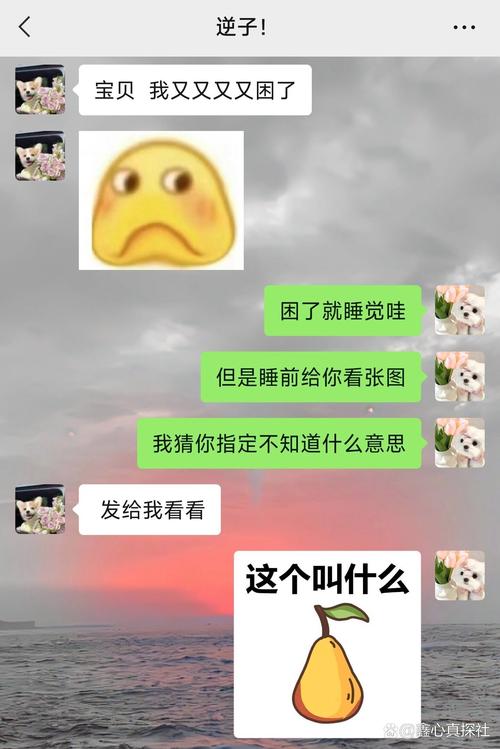 男人说犯困高情商回复缩略图
