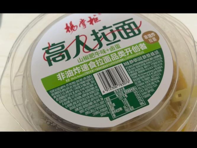 高人拉面减肥可以吃吗