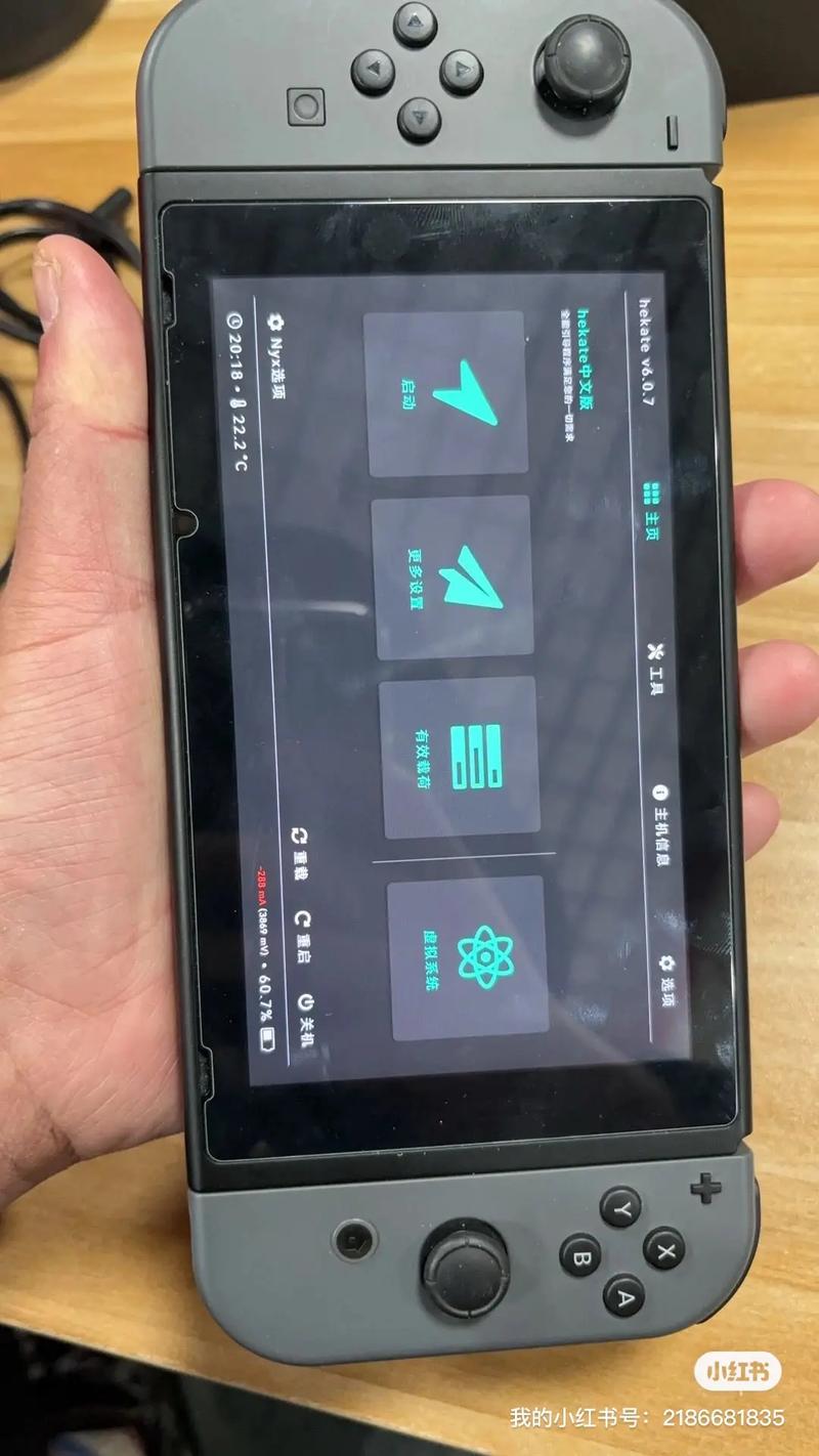 switch破解安装nsp后删除