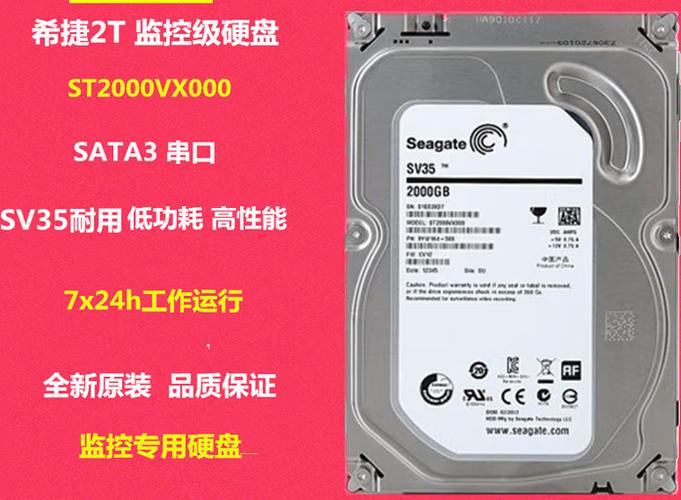 希捷移动硬盘驱动器怎么删除缩略图