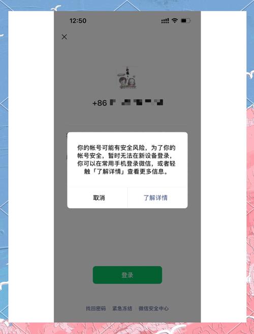 当前设备绑定账号已达上限怎么办缩略图