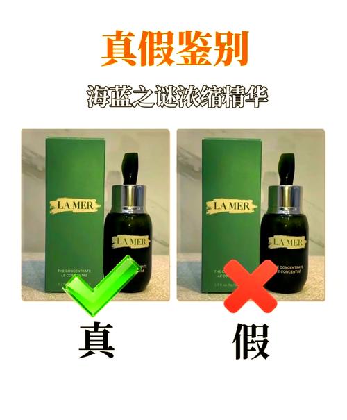海蓝之谜浓缩修护精华露使用方法缩略图