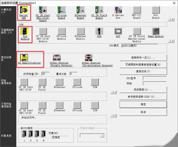 gxworks2安装教程图标