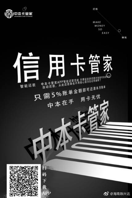 如何查银行卡绑定了哪些app缩略图