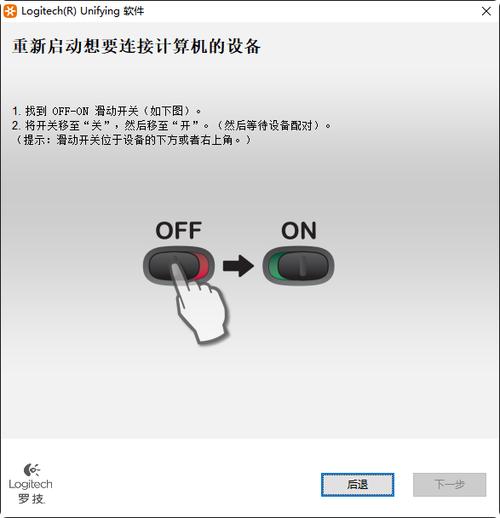logi鼠标蓝牙配对缩略图