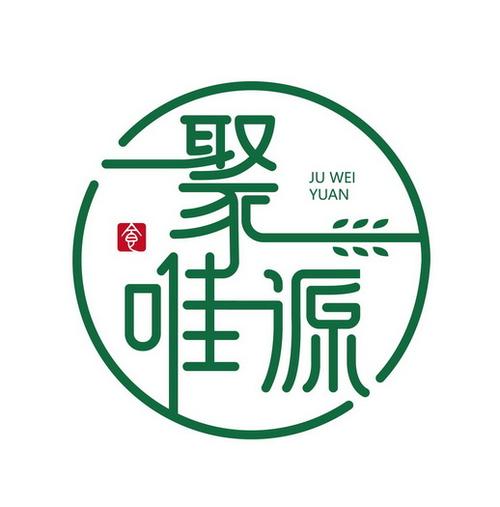聚的字源