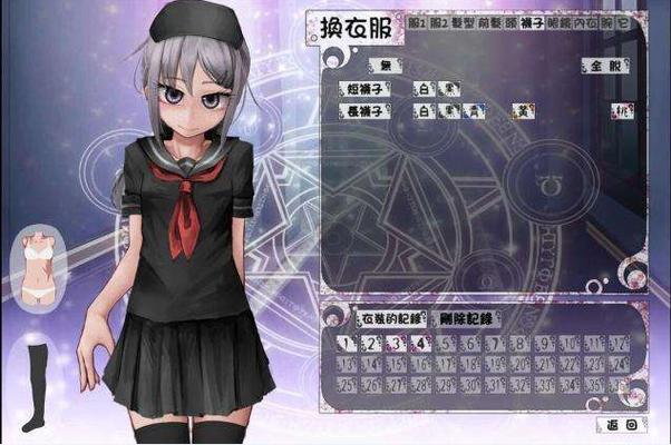 teachfeeling原版汉化版缩略图
