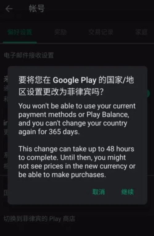 英雄联盟手游测试服资格申请图标