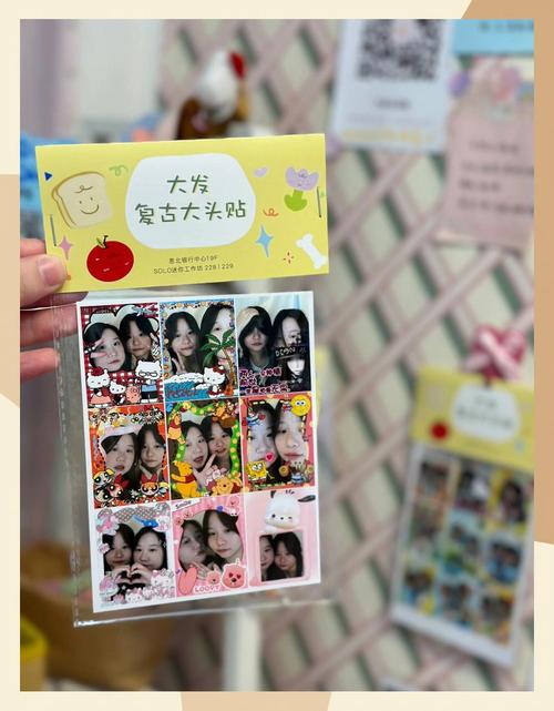照片大头贴用什么软件