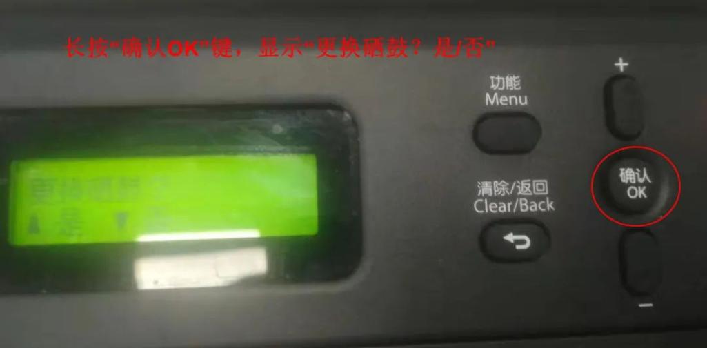联想m7400pro硒鼓清零图标