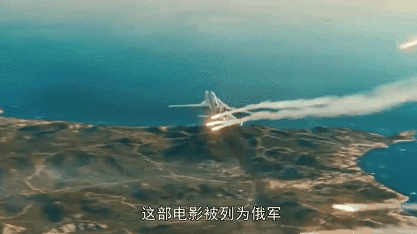 2021俄罗斯空战电影图标