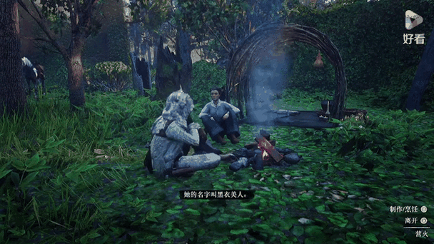 大镖客2露营被敌对帮会威胁