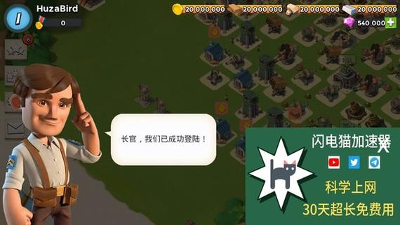 海岛奇兵破解版无限金币无限钻石缩略图