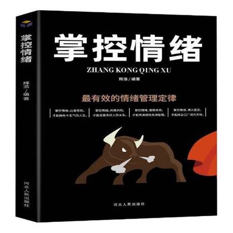 20岁女儿控制不住自己的情绪