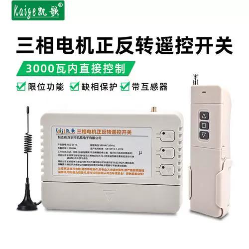 电动门遥控器上下反了图标