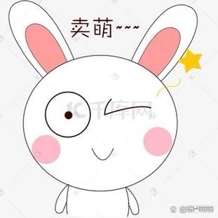 好萌是什么意思缩略图