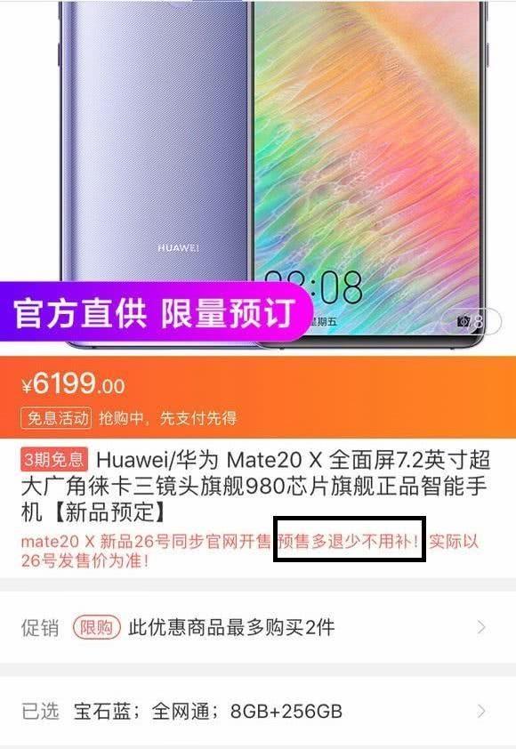mate20换屏幕一般多少钱缩略图