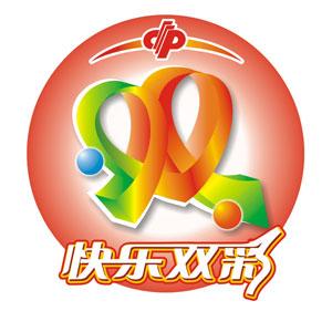 快乐双彩开奖结果缩略图