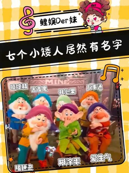 小矮人免费下载图标