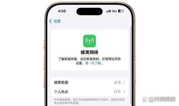 苹果删除系统更新包游戏截图