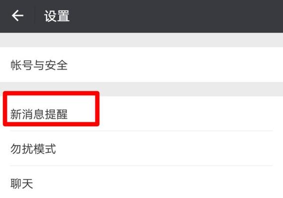 苹果锁屏不显示消息内容缩略图