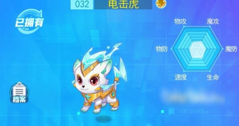 超级精灵手表平民必抓精灵