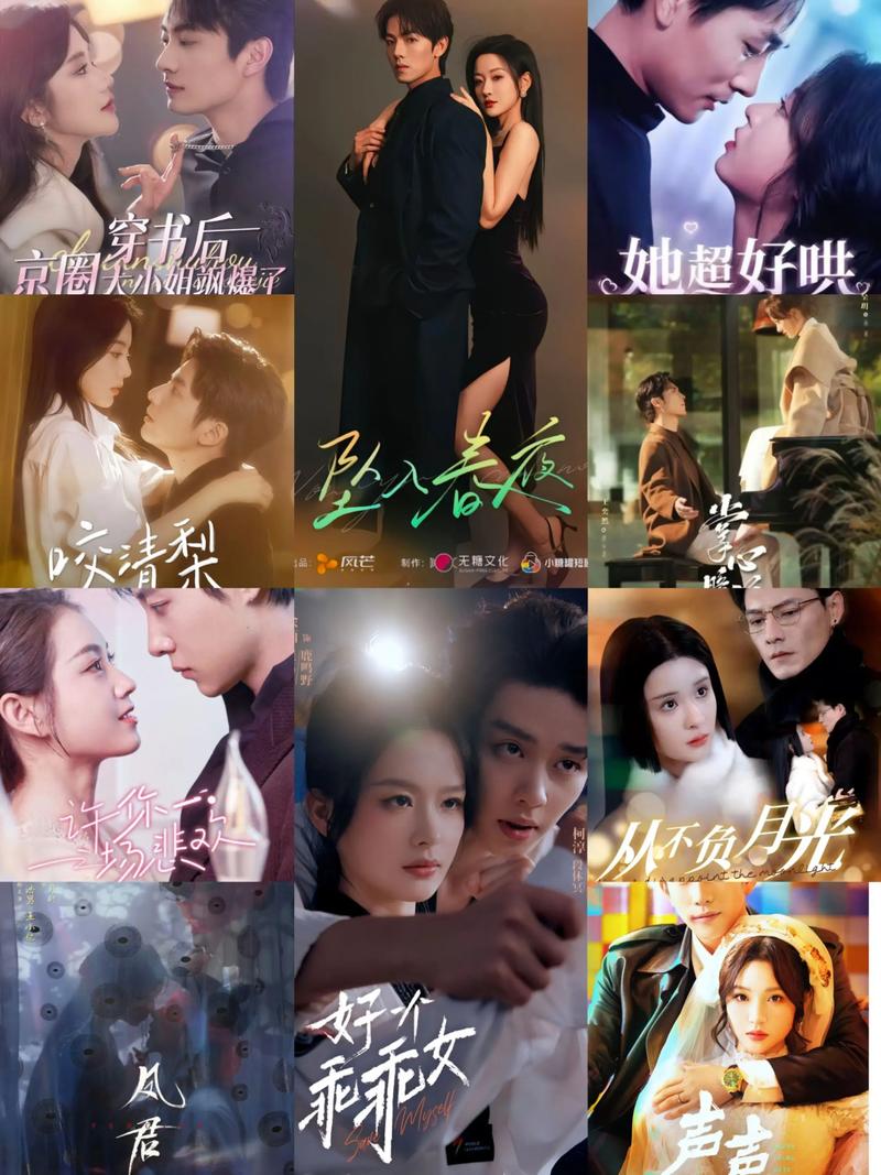 开局一条蛇短剧全集免费观看图标