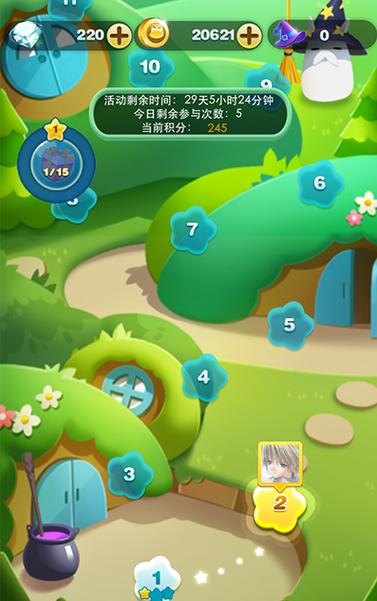 天天爱消除672关攻略缩略图
