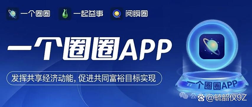照片放大圈圈什么软件缩略图