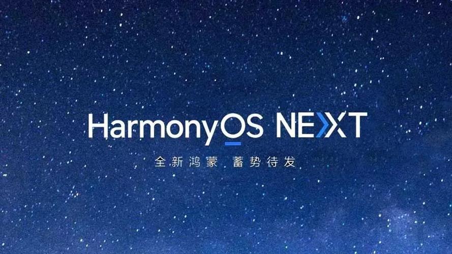 鸿蒙next安卓模拟器缩略图
